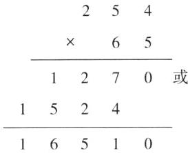 152416510