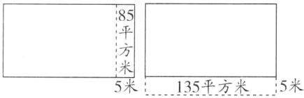 5米135平方米5米