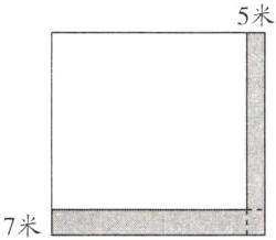7米