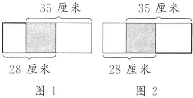 28厘米28厘米图1图2