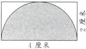 4厘米