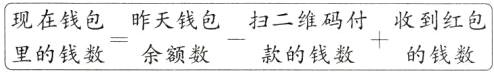 现在钱包昨天钱包扫二维码付收到红包里的钱数余额数款的钱数的钱数