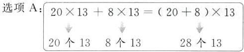 20个138个1328个13