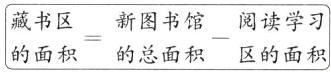 藏书区新图书馆阅读学习的面积的总面积区的面积
