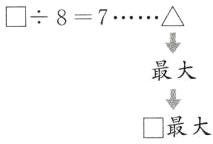 最大