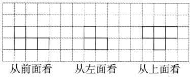 从前面看从左面看从上面看