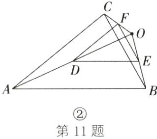 第11题