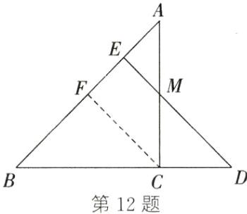 第12题