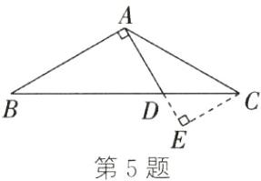 第5题