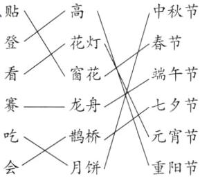 鹊桥元宵节月饼重阳节