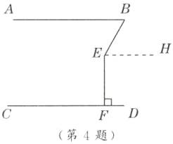 第4题