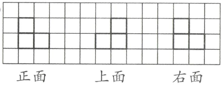 正面上面右面