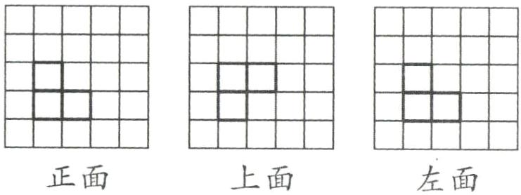 上面正面左面