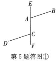 第5题答图①