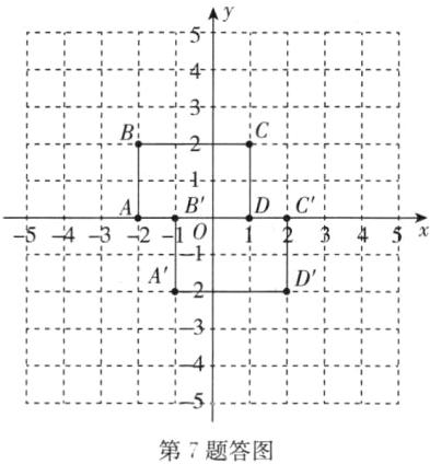 −5−−第;题答图