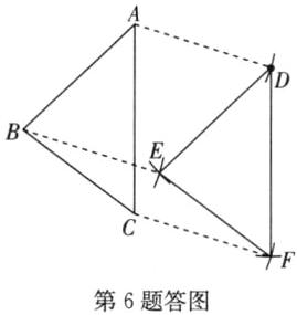 −−−第6题答图