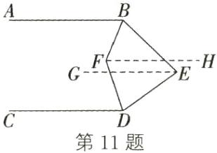 第11题