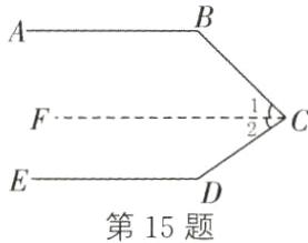 第15题