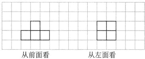 从前面看从左面看