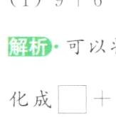 化成来思考