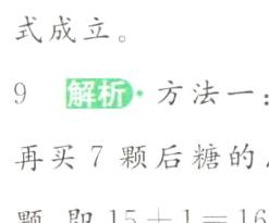 颗即