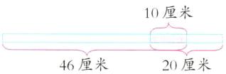 46厘米20厘米