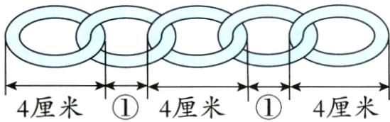 4厘米①4厘米①4厘米