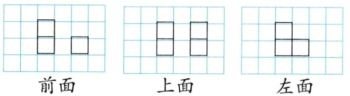 前面上面左面