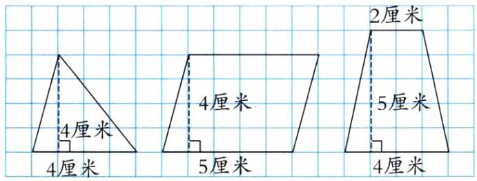4厘米4厘米5厘米
