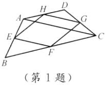 第1题
