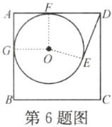 第6题图