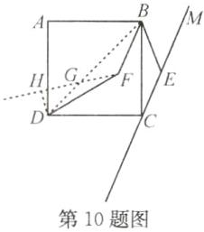 第10题图