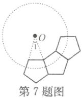 第7题图