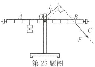 第26题图