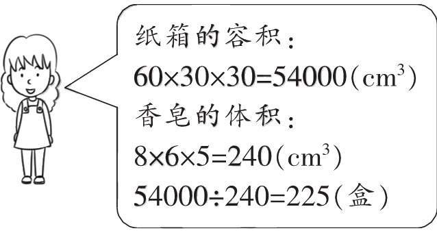 54000240225盒