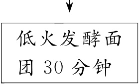 团30分钟