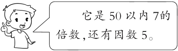 倍数还有因数5