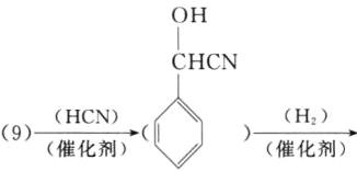 fracHCN催化剂fracH催化剂9