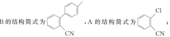 B的结构简式为AA的结构简式为CNCN