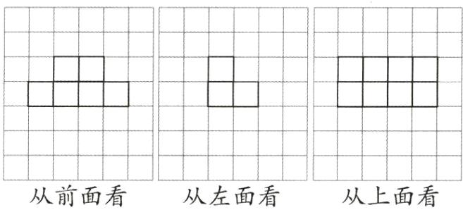 从前面看从左面看从上面看