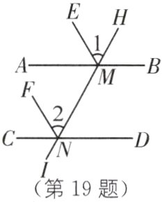 第19题