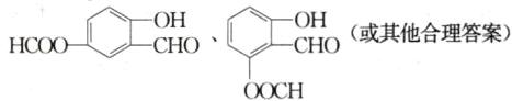 HCOOCH或其他合理答案O0CH