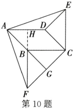 第10题