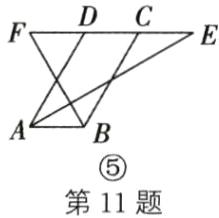 第11题