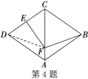 第4题
