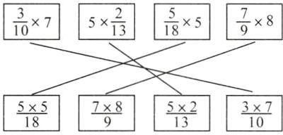 5×57×85×23×7181310