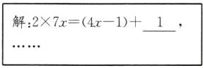 解2×7x4x−1+1  