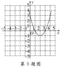 第9题图