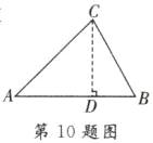 第10题图