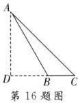 BC第16题图